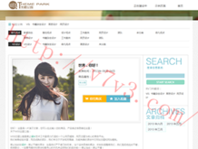 澳门6合和彩生肖数字2024期开奖号码查询表最新